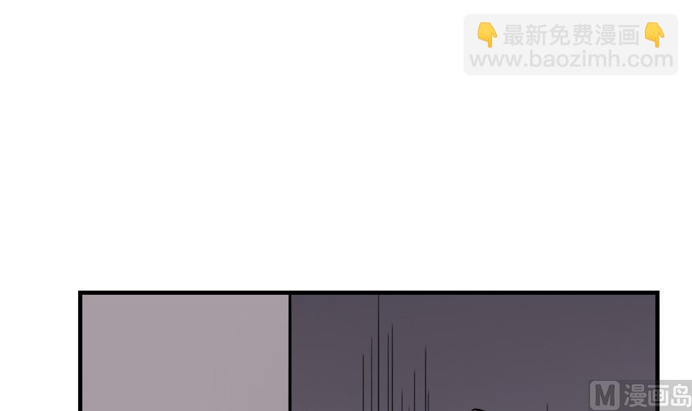 《古怪商店》第51话 艾伦家族的笔记 下 第48页
