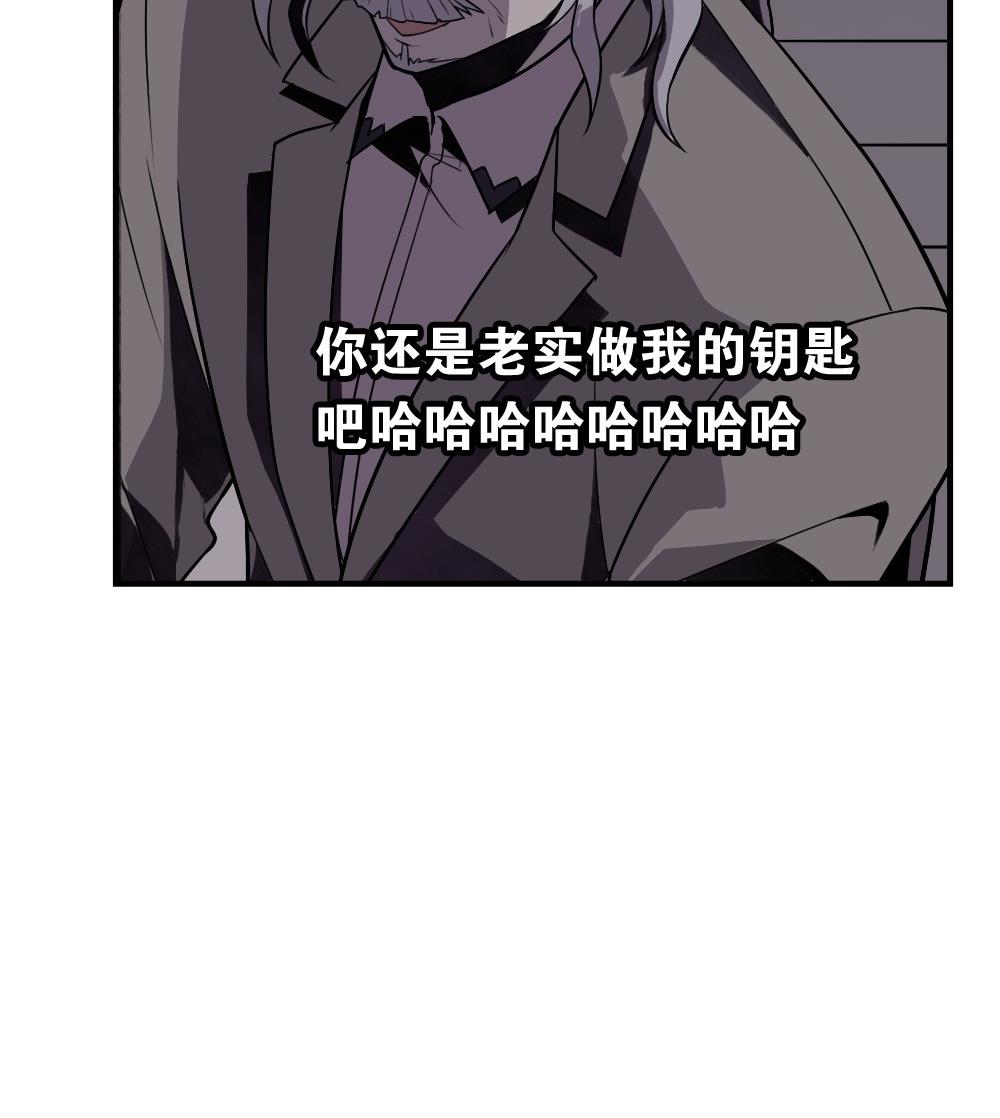 《古怪商店》第51话 艾伦家族的笔记 下 第50页