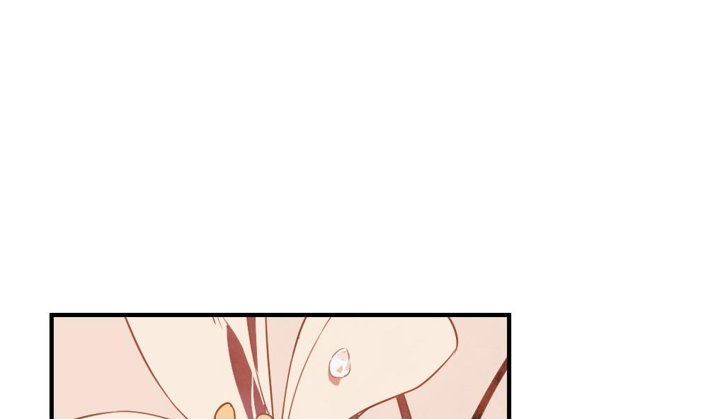 《古怪商店》第51话 艾伦家族的笔记 下 第8页