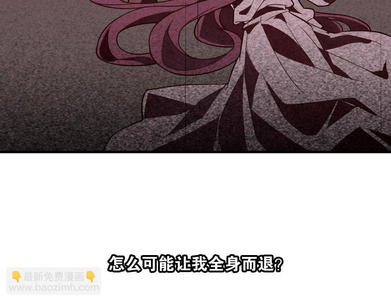 《古怪商店》第54话 永生 第44页