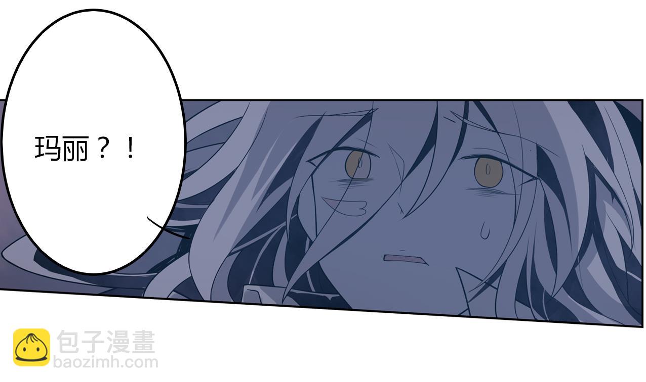 《古怪商店》第54话 永生 第7页