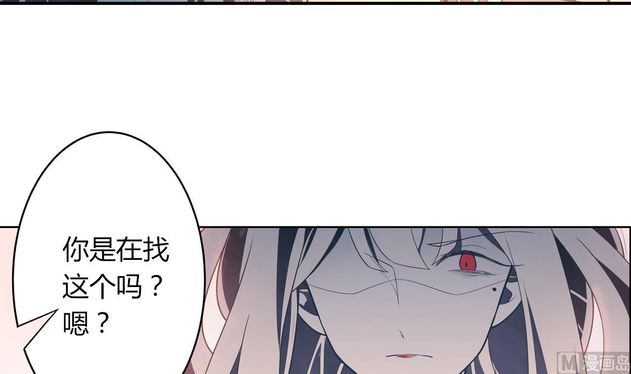 《古怪商店》第55话 逃出魔掌 第12页