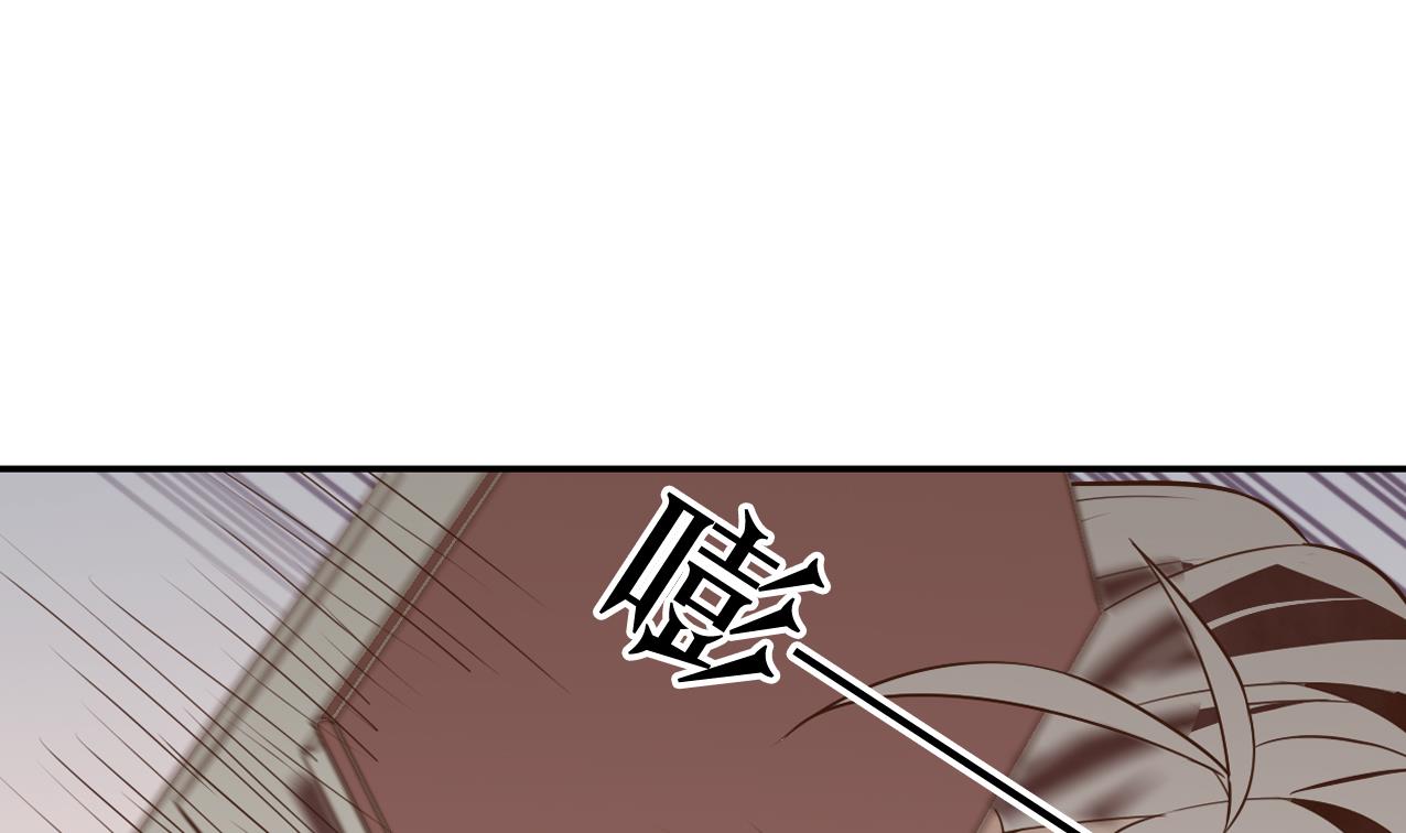 《古怪商店》第55话 逃出魔掌 第34页