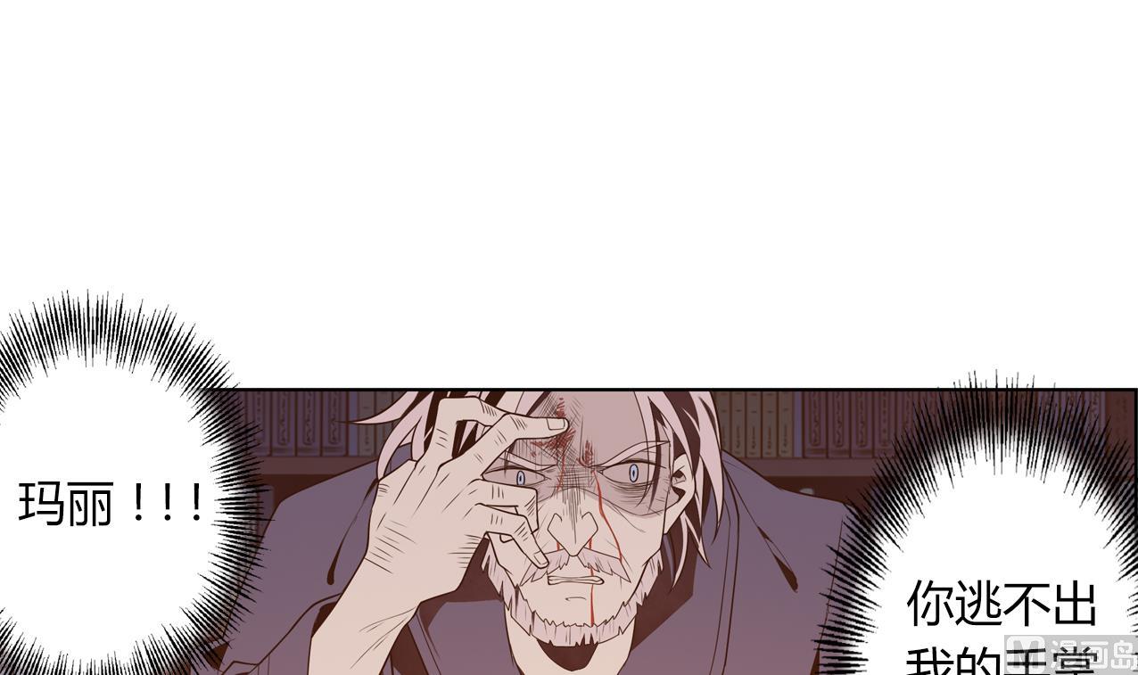 《古怪商店》第55话 逃出魔掌 第39页