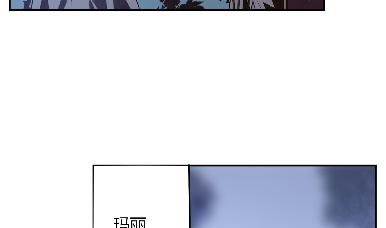 《古怪商店》第55话 逃出魔掌 第46页