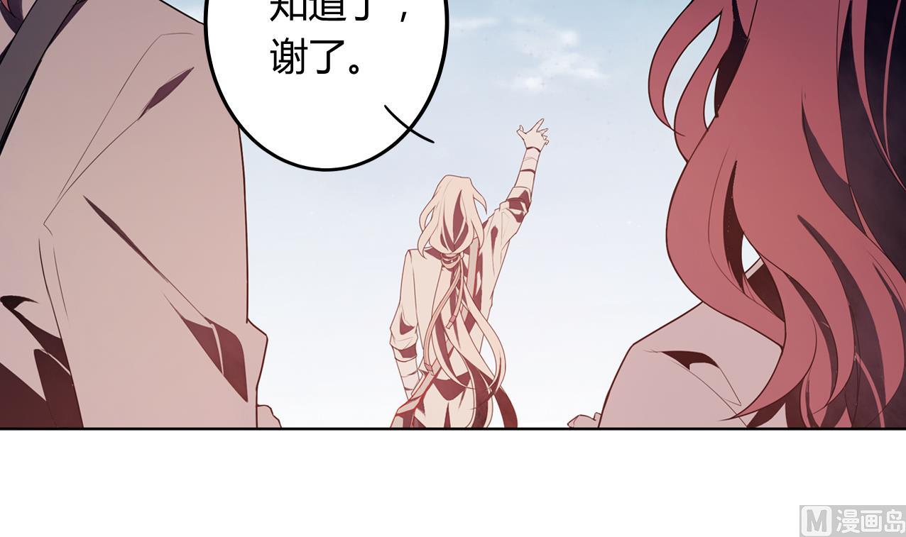 《古怪商店》第53话 我还有你 下 第12页