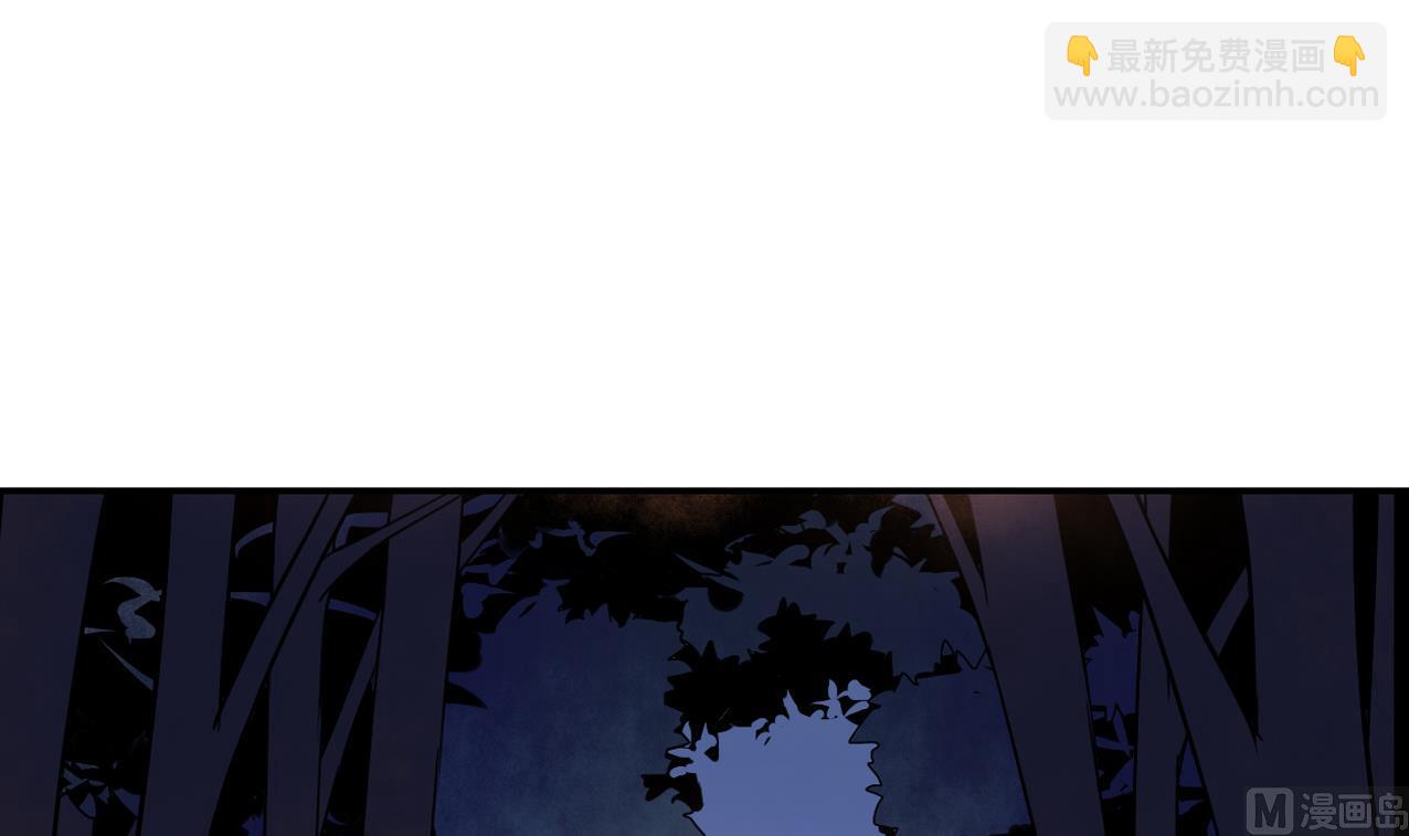 《古怪商店》第53话 我还有你 下 第21页
