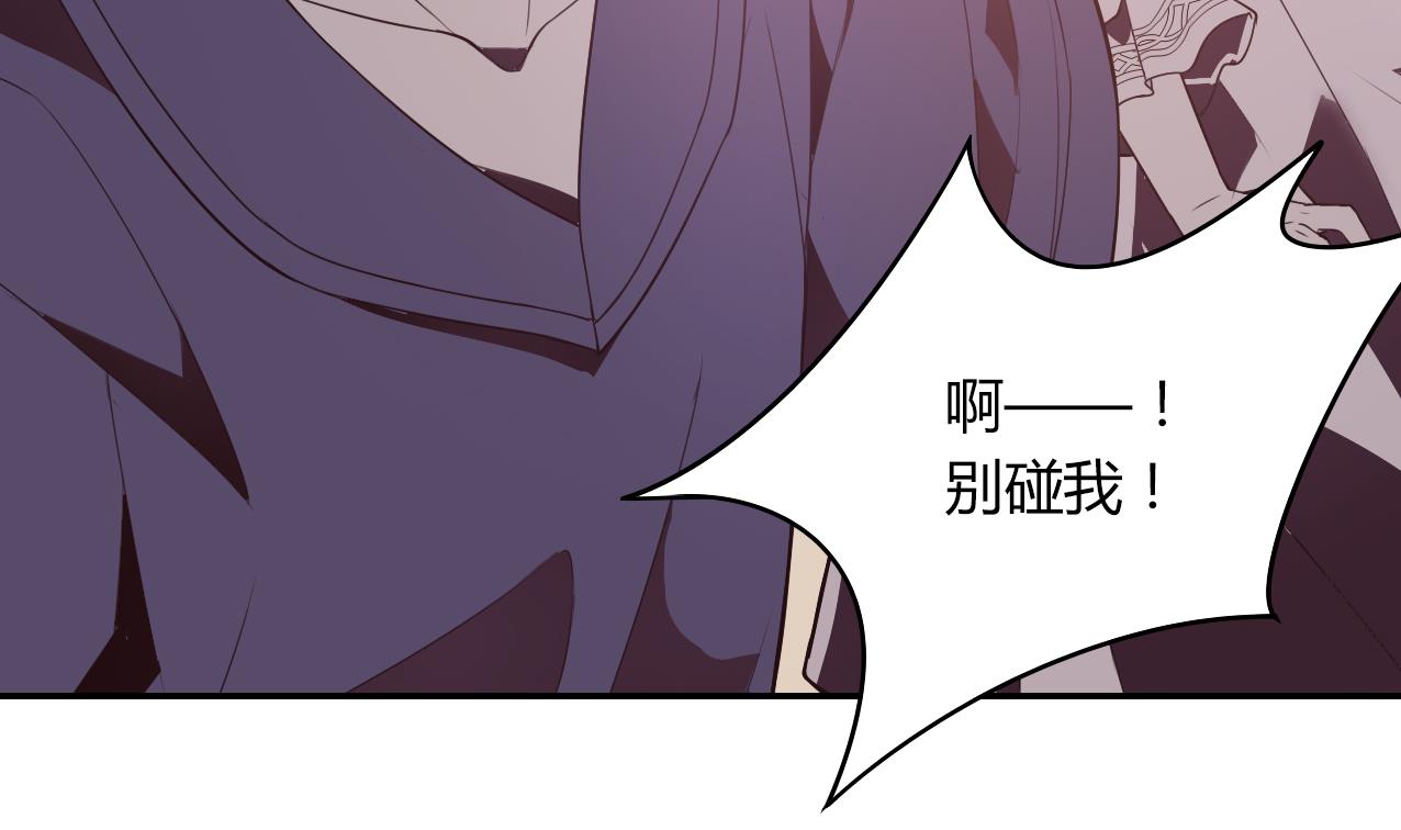 《古怪商店》第56话 大危机！ 第13页