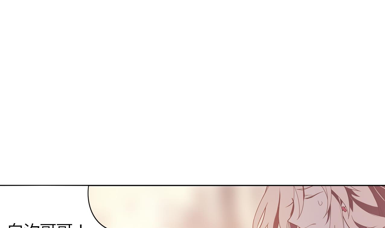 《古怪商店》第56话 大危机！ 第14页