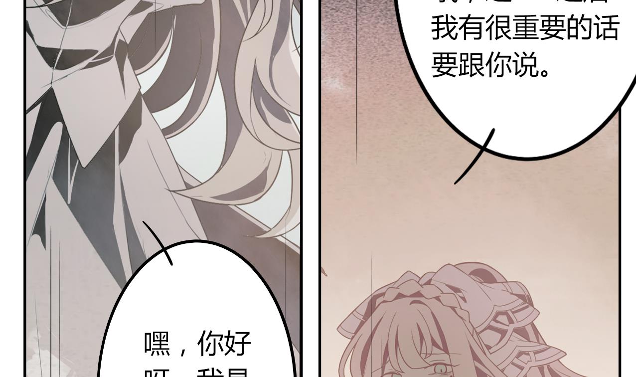 《古怪商店》第56话 大危机！ 第19页