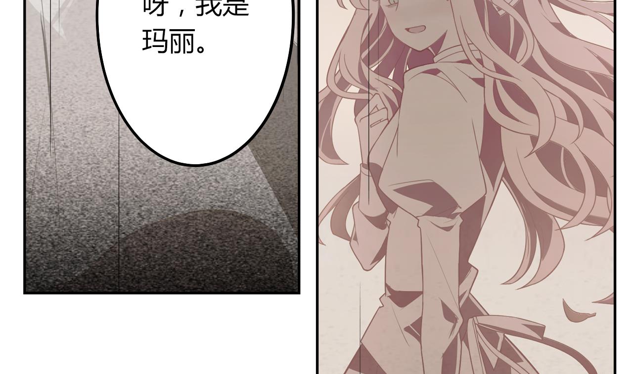 《古怪商店》第56话 大危机！ 第20页