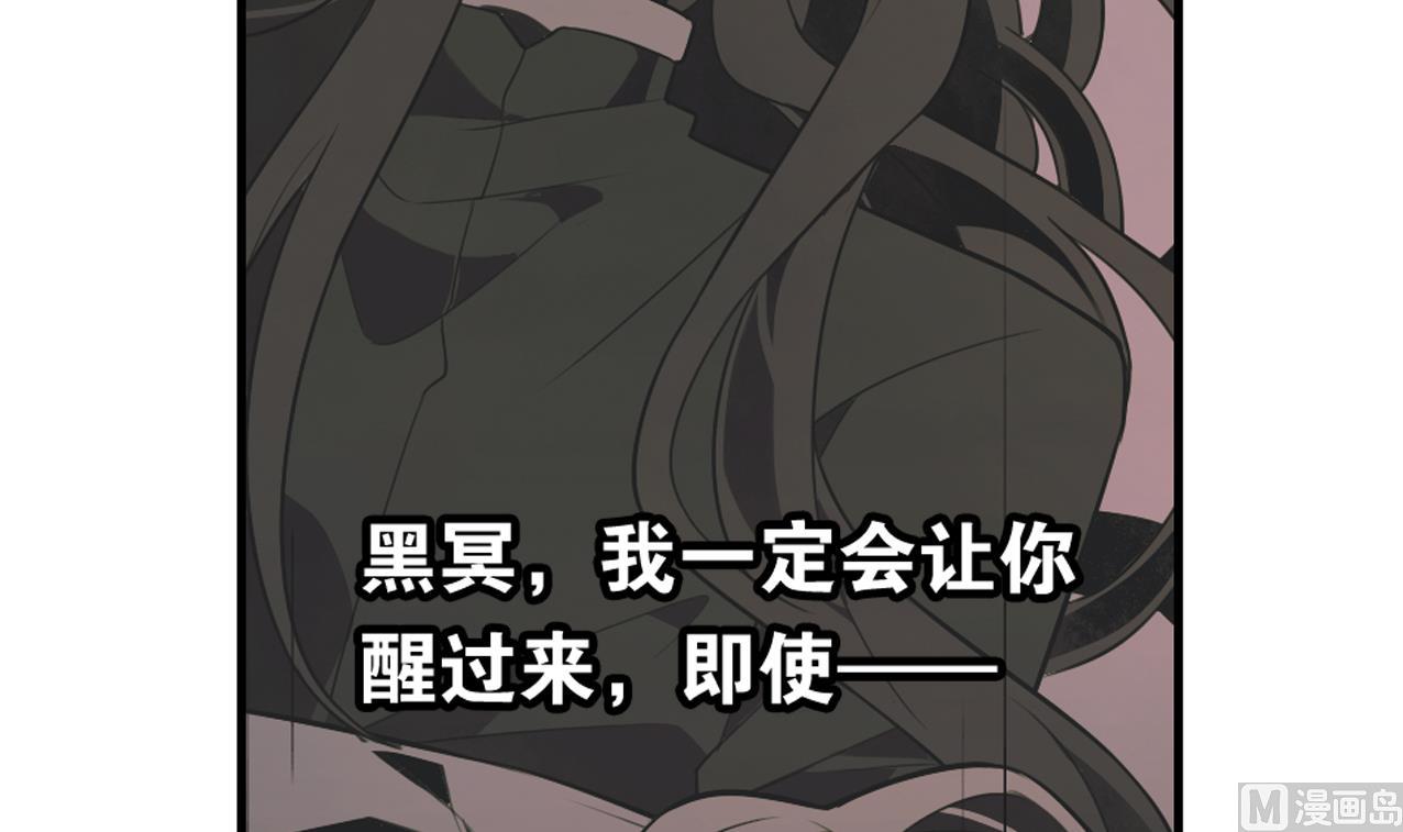 《古怪商店》第56话 大危机！ 第24页