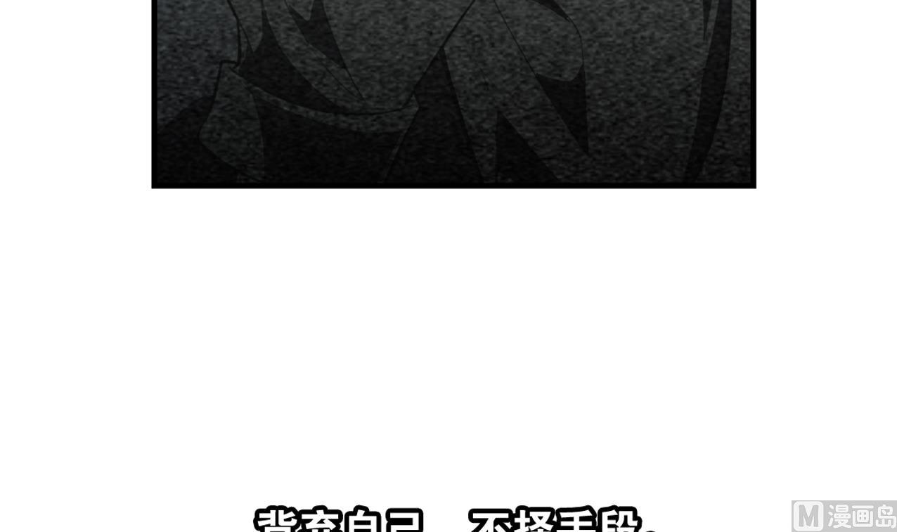 《古怪商店》第56话 大危机！ 第27页