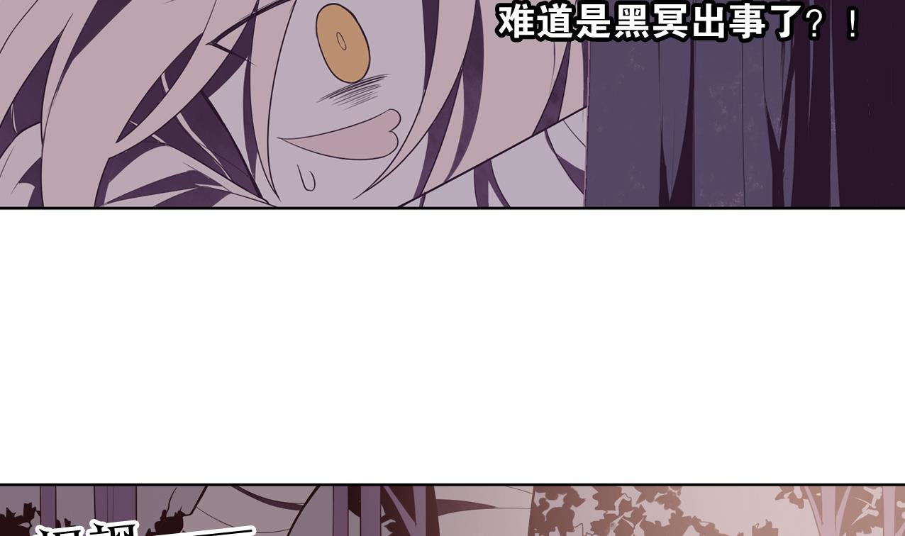 《古怪商店》第57话 最后一声主人 第14页