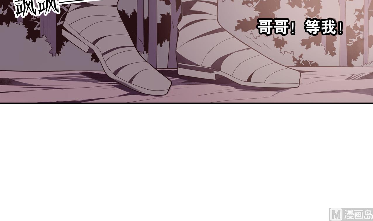 《古怪商店》第57话 最后一声主人 第15页