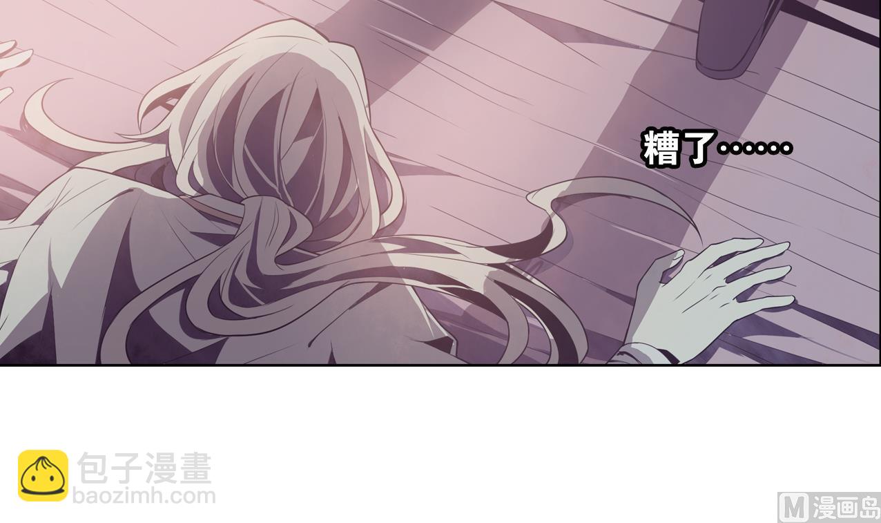 《古怪商店》第57话 最后一声主人 第21页
