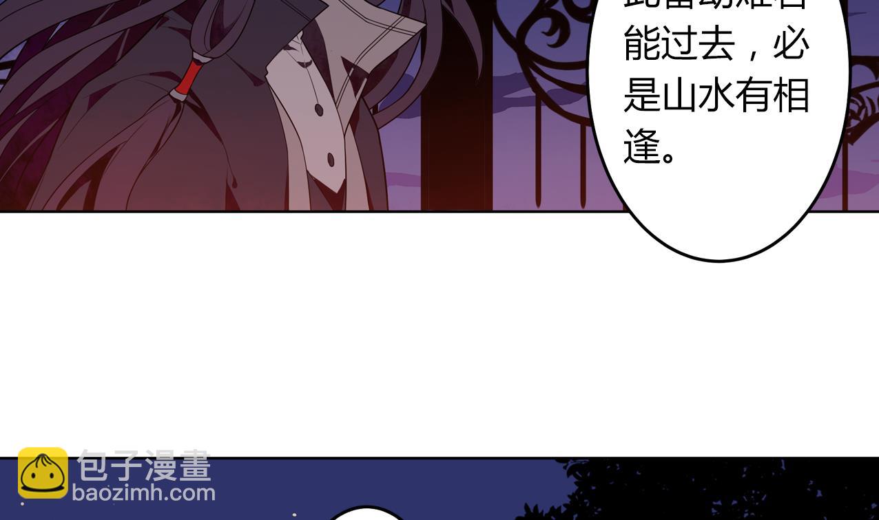 《古怪商店》第57话 最后一声主人 第46页
