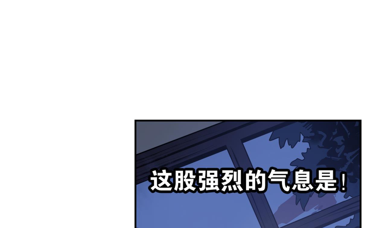 《古怪商店》第59话 味道 第10页