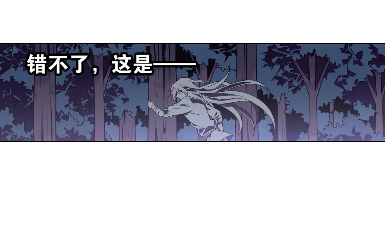 《古怪商店》第59话 味道 第13页