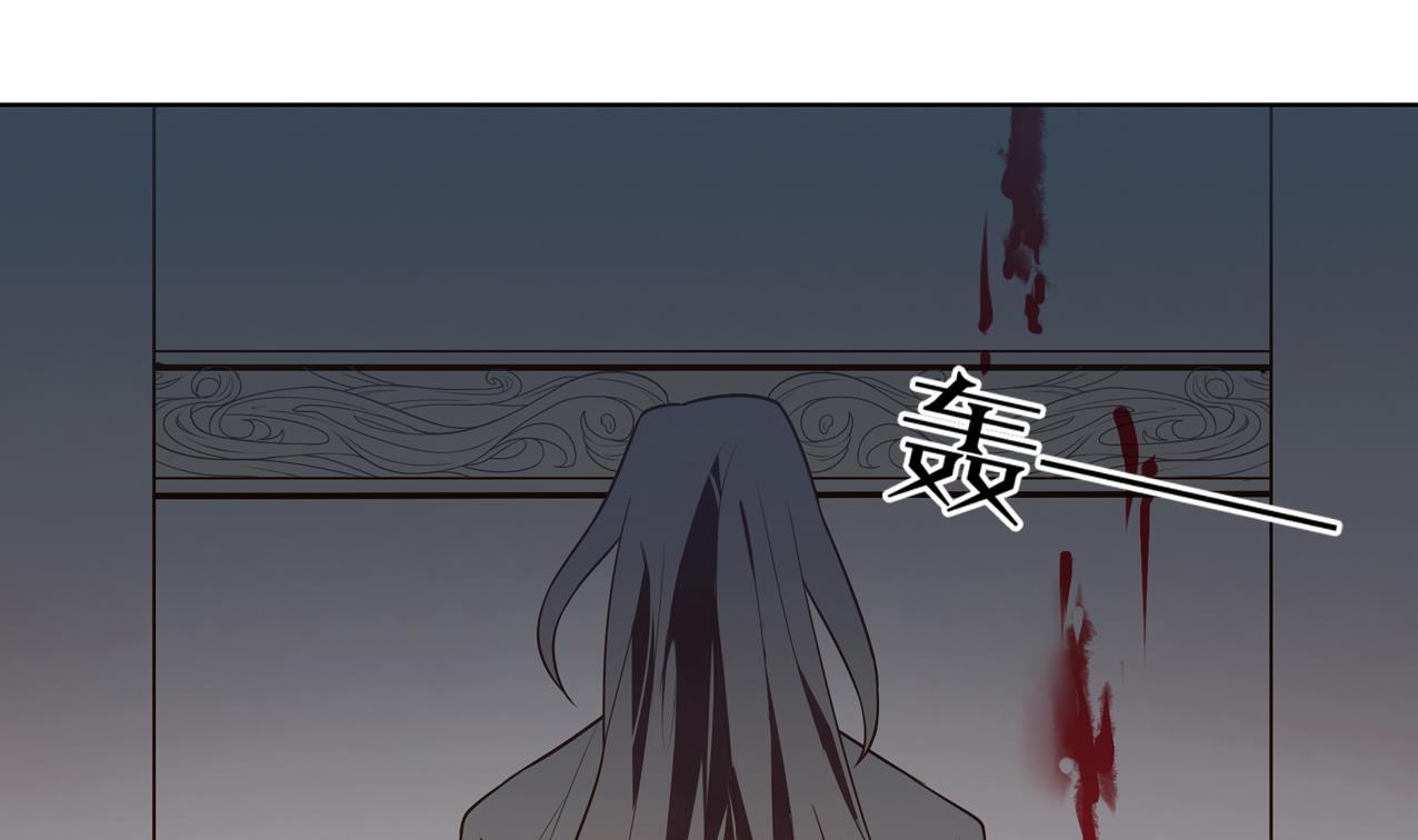 《古怪商店》第59话 味道 第23页