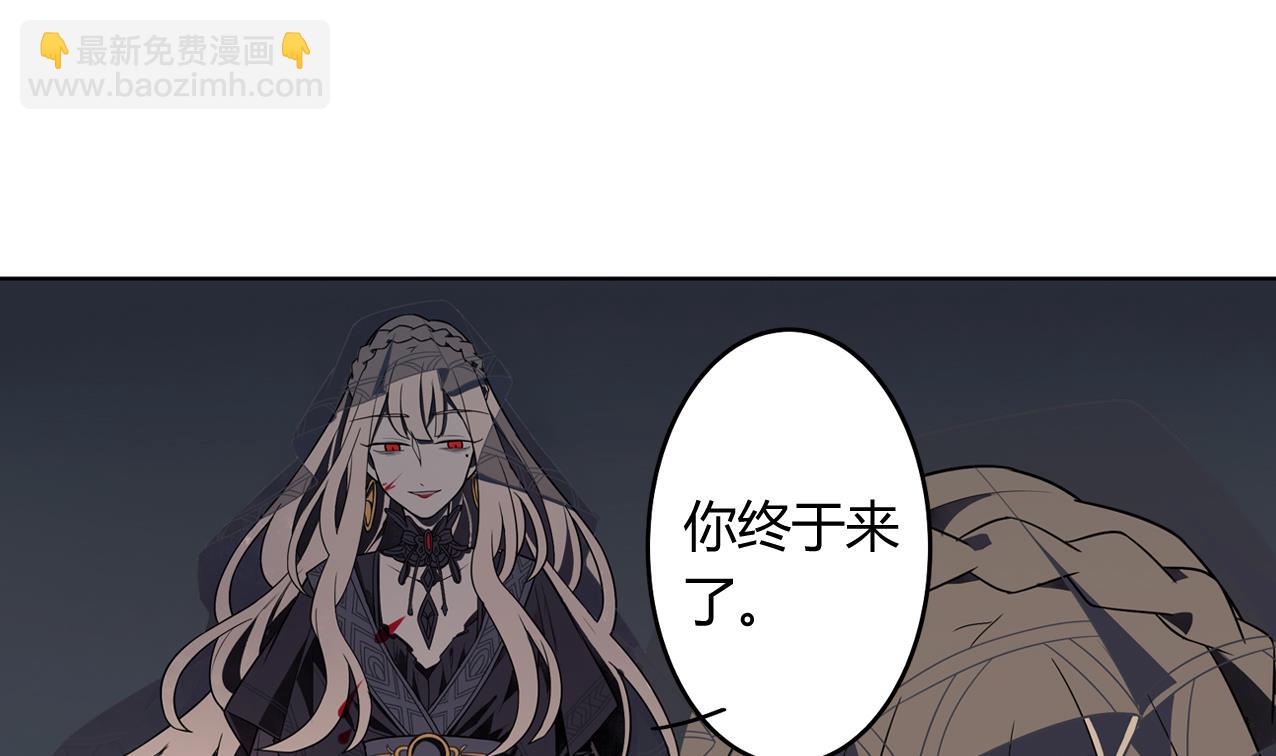 《古怪商店》第59话 味道 第26页