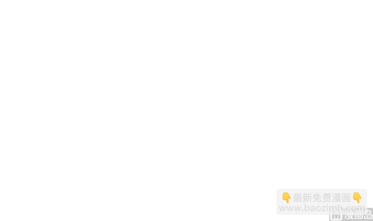 《古怪商店》第59话 味道 第6页