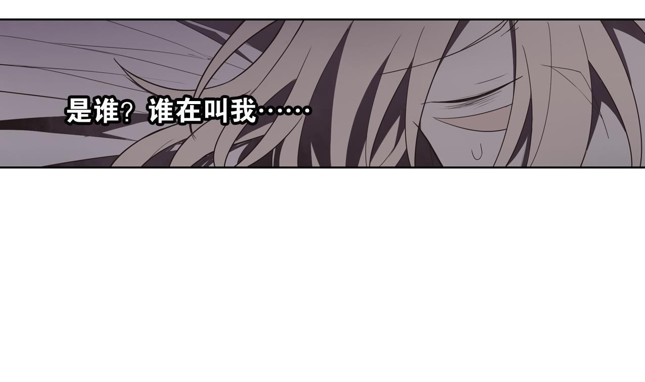 《古怪商店》第58话 事情有古怪 第10页