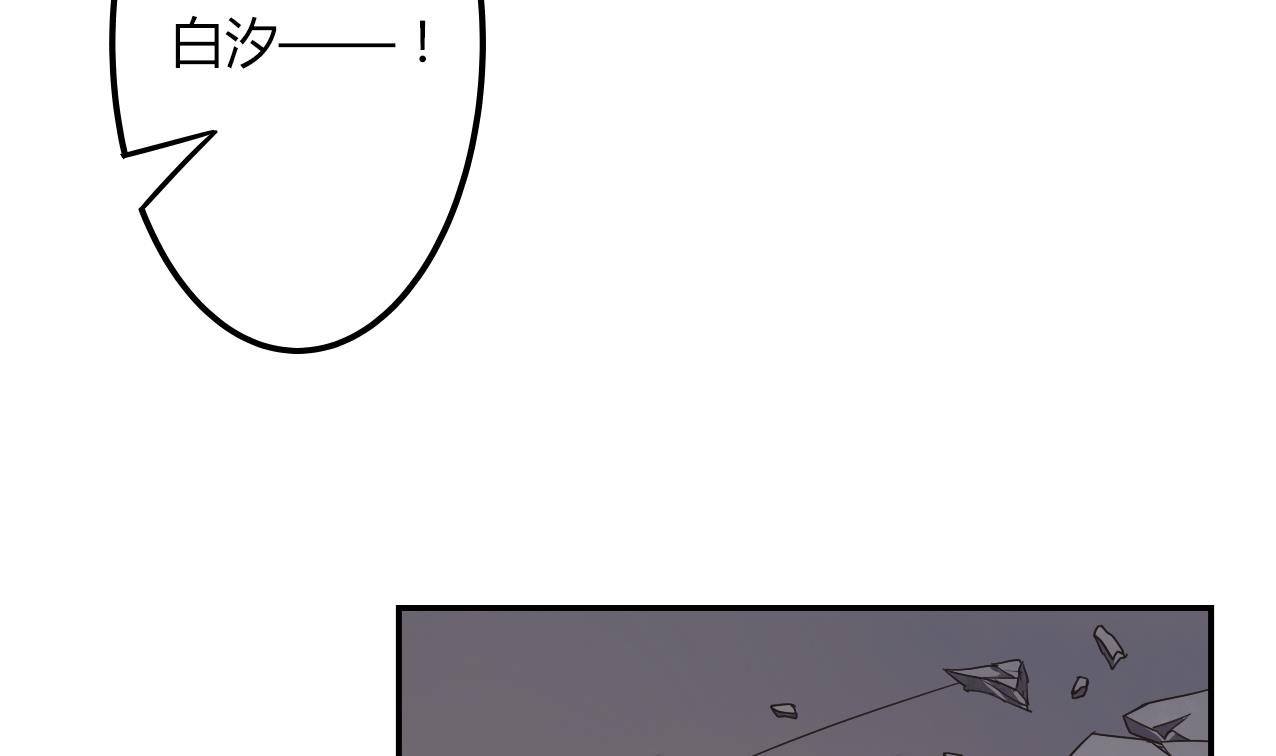 《古怪商店》第58话 事情有古怪 第13页