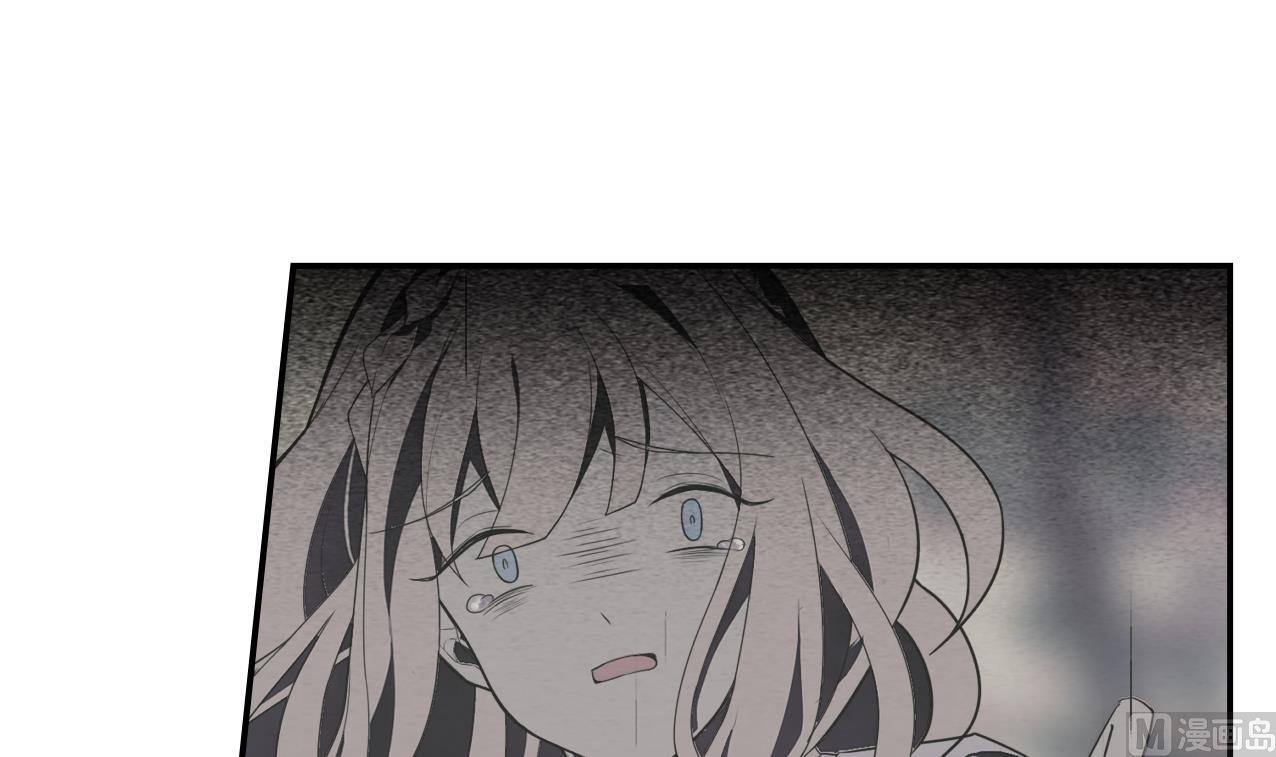 《古怪商店》第58话 事情有古怪 第27页