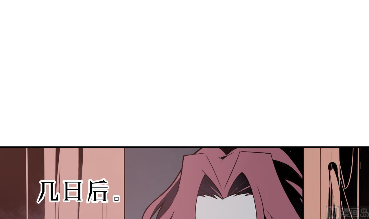 《古怪商店》第58话 事情有古怪 第33页