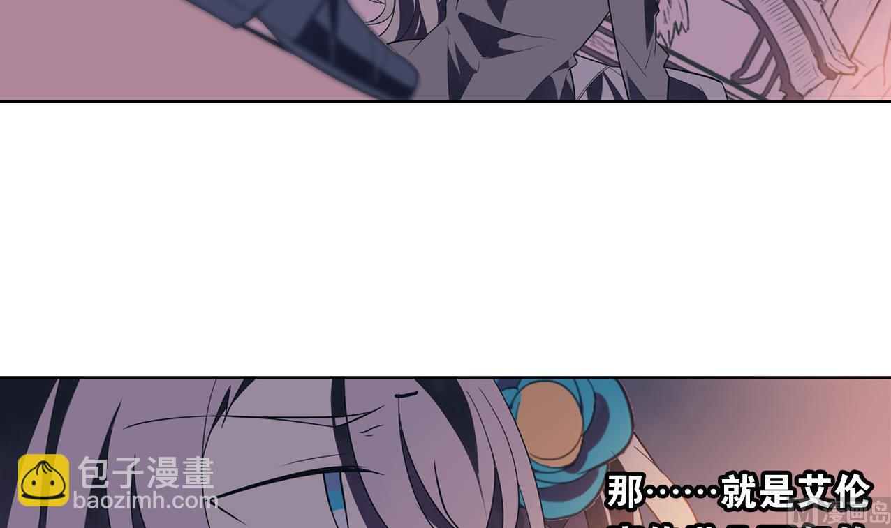 《古怪商店》第61话 传世的宝藏 下 第18页