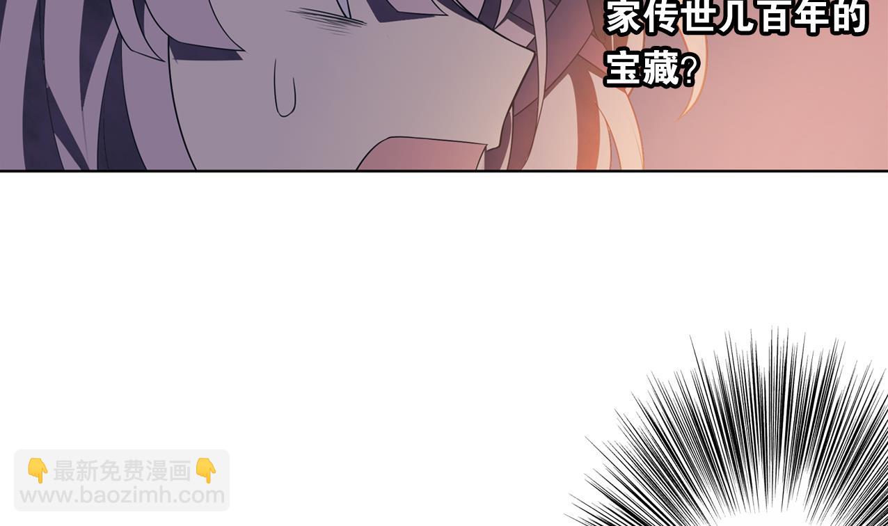 《古怪商店》第61话 传世的宝藏 下 第19页