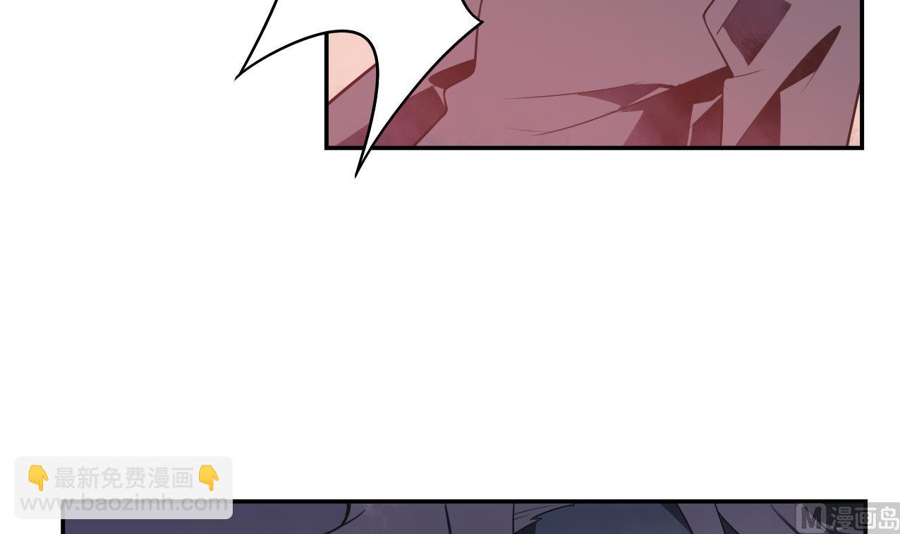 《古怪商店》第61话 传世的宝藏 下 第33页