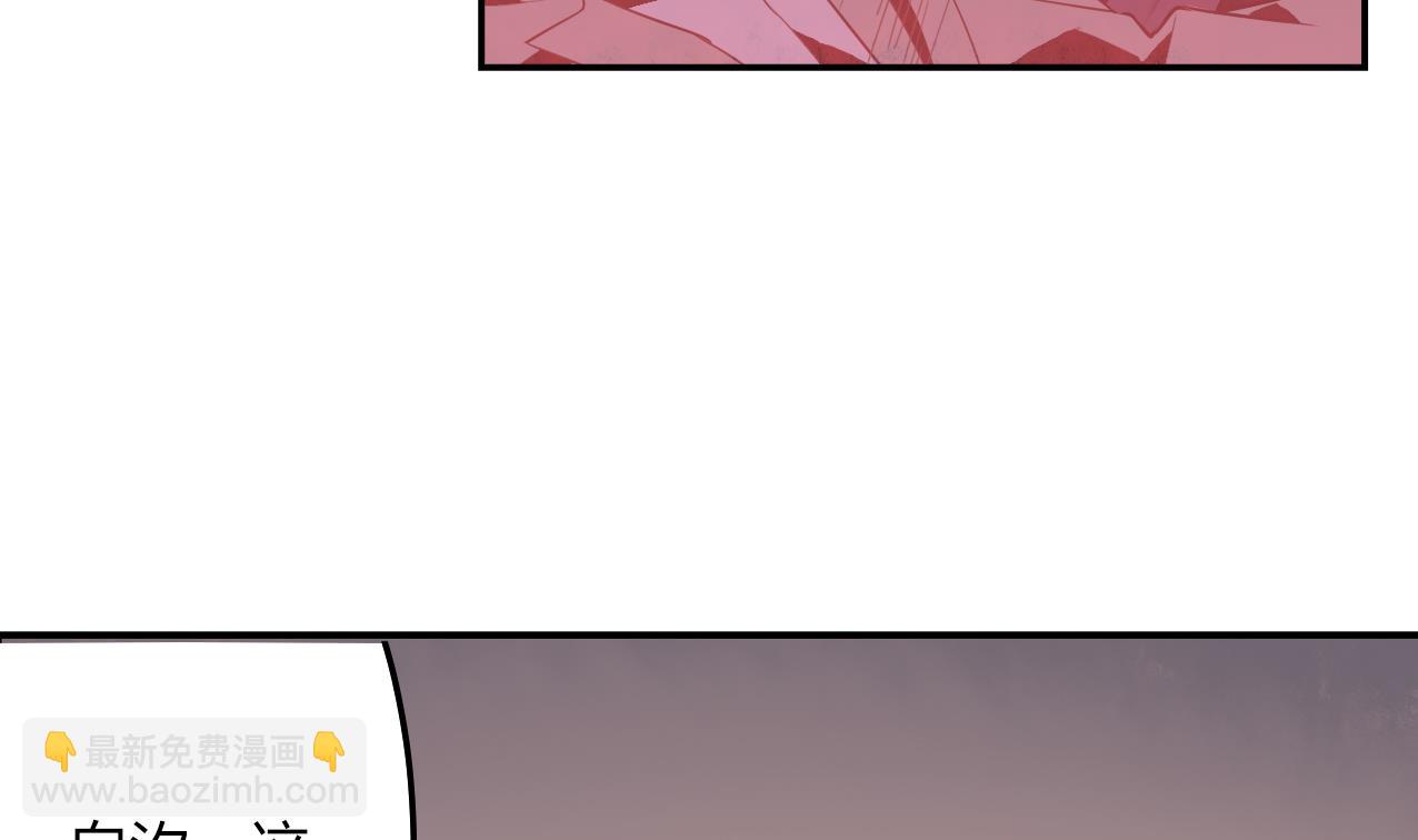 《古怪商店》第61话 传世的宝藏 下 第41页