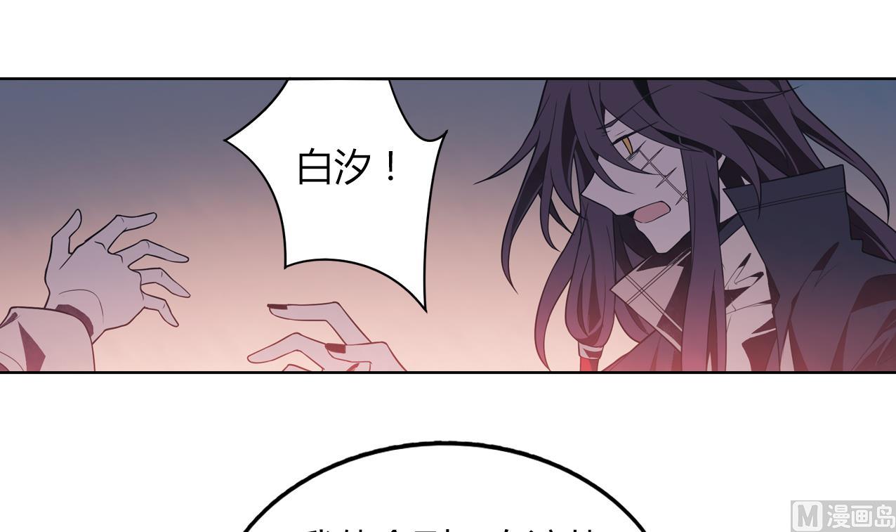 《古怪商店》第61话 传世的宝藏 下 第9页