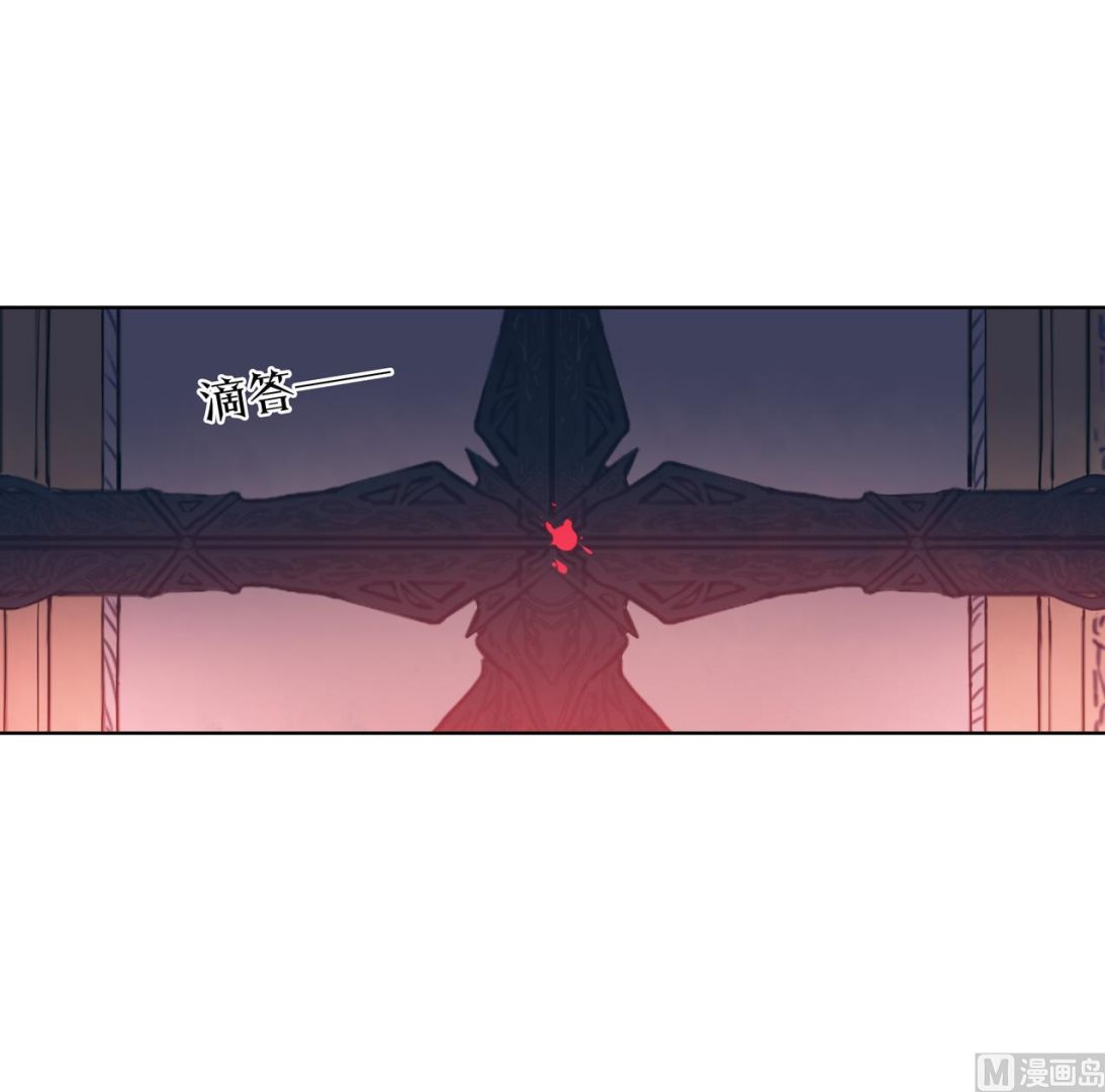 《古怪商店》第60话 传世的宝藏 上 第27页