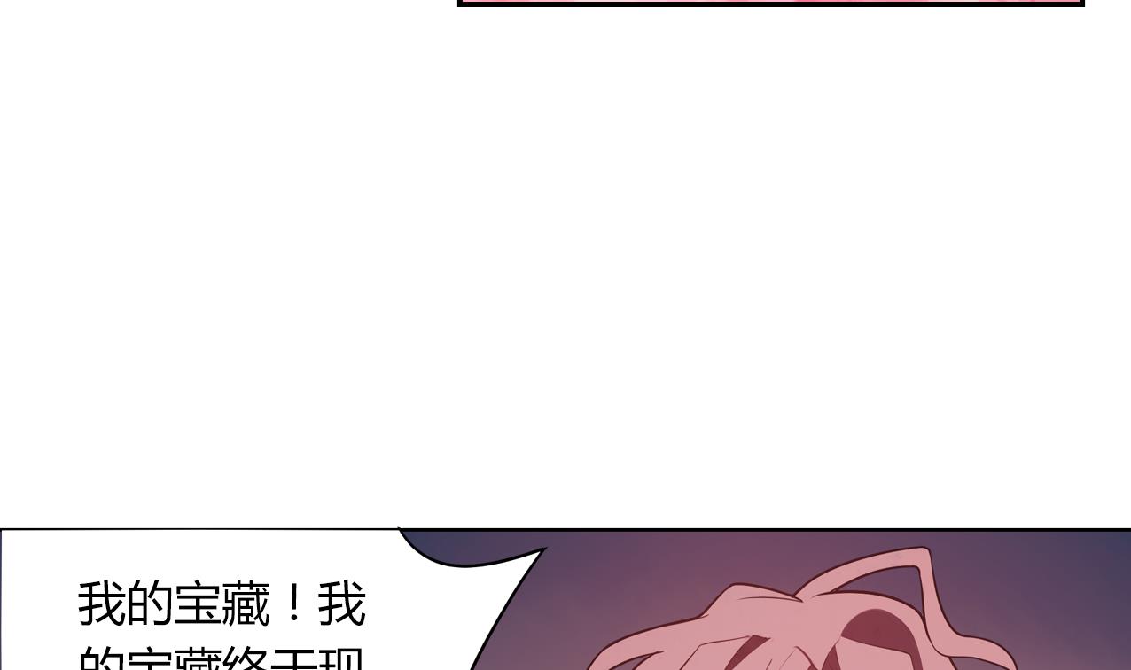 《古怪商店》第60话 传世的宝藏 上 第34页