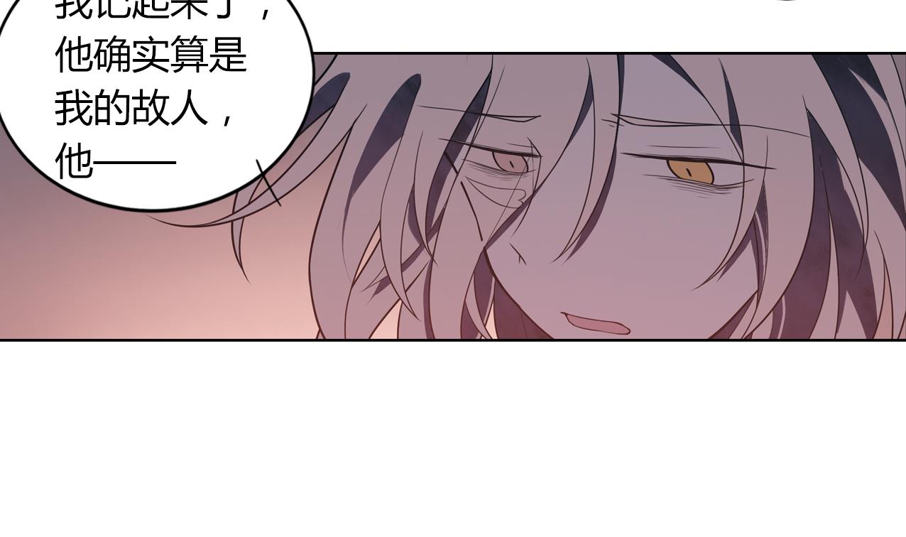 《古怪商店》第60话 传世的宝藏 上 第38页