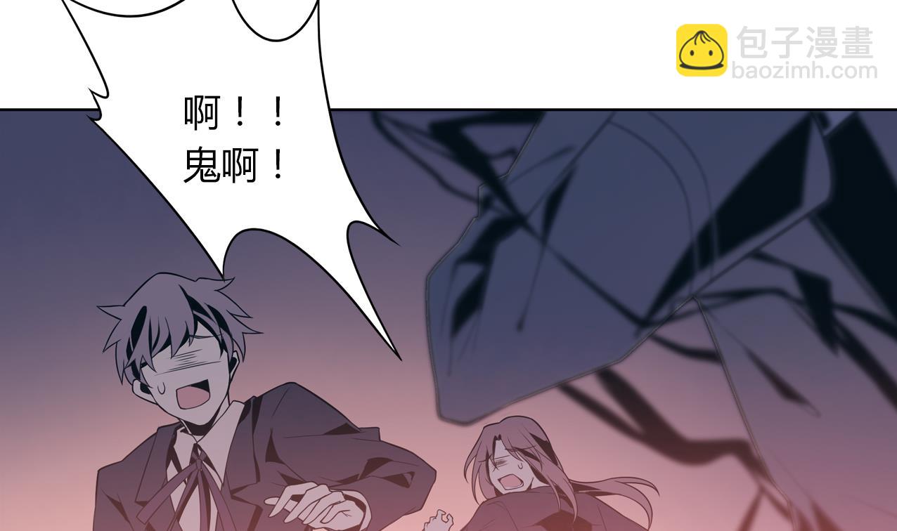 《古怪商店》第60话 传世的宝藏 上 第43页