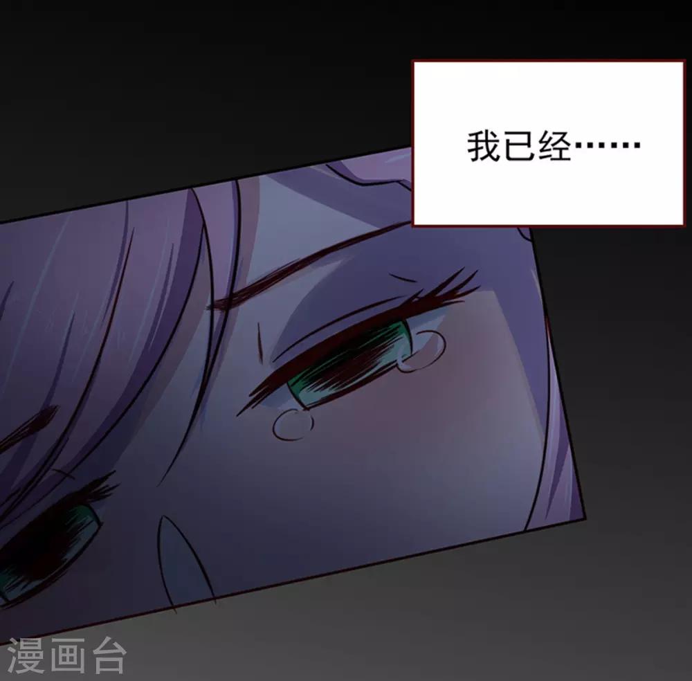 《甜妻食用指南》序章 初恋要我带孩子 第10页