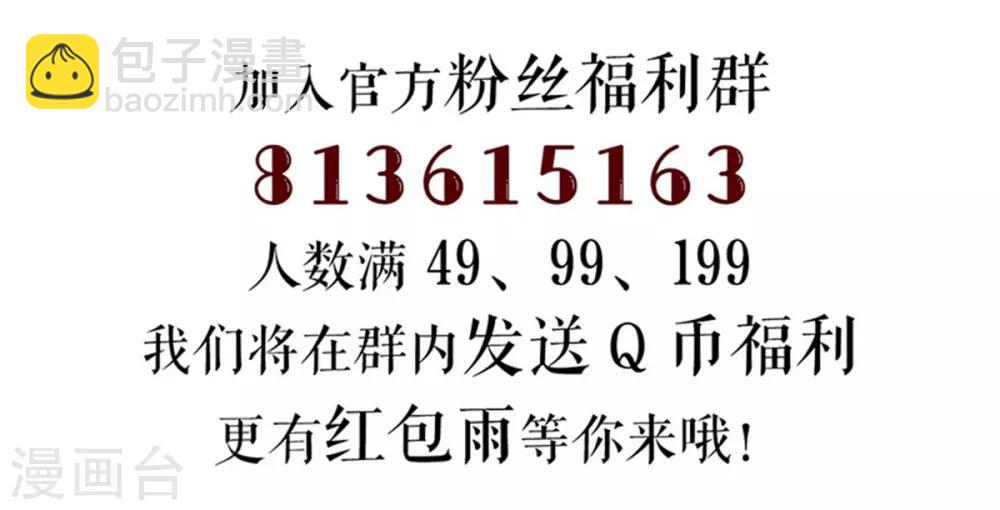 《甜妻食用指南》序章 初恋要我带孩子 第20页