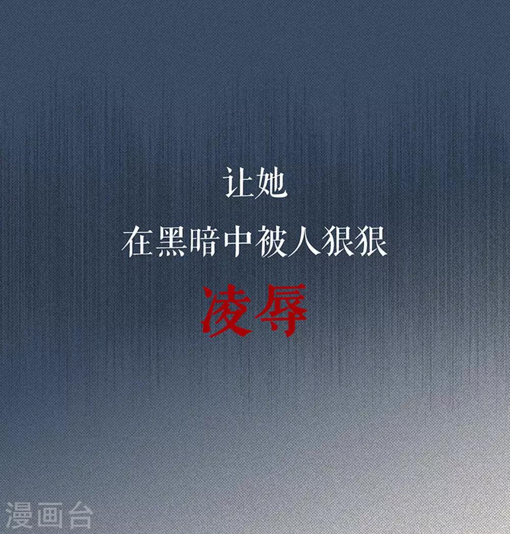 《甜妻食用指南》序章 初恋要我带孩子 第4页