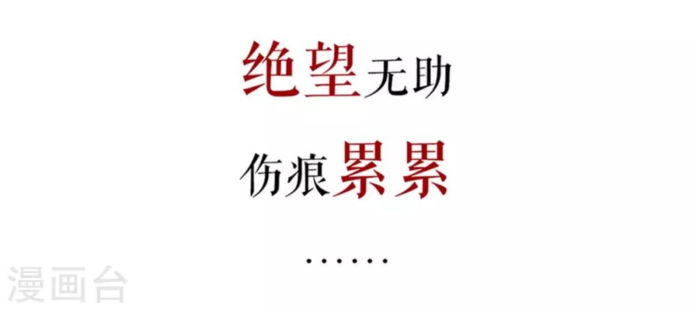 《甜妻食用指南》序章 初恋要我带孩子 第5页
