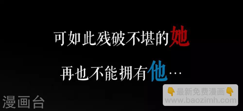 《甜妻食用指南》序章 初恋要我带孩子 第9页