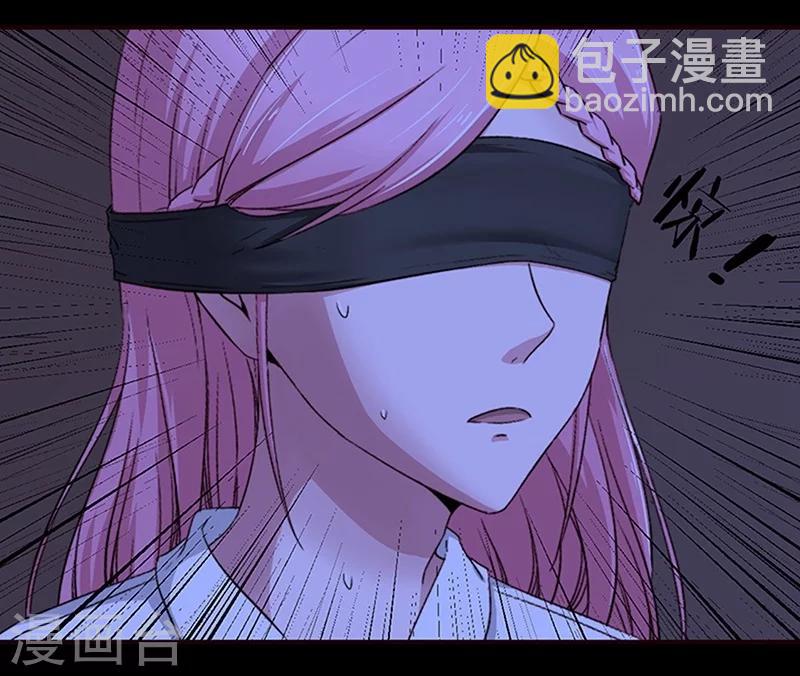 《甜妻食用指南》第1话 我不知道他是谁 第6页