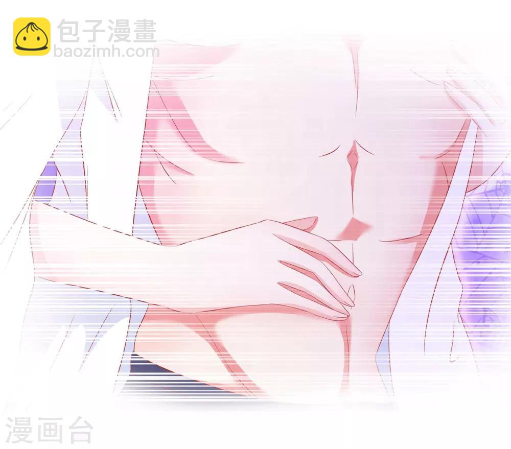 《甜妻食用指南》第37话 永远得不到的爱 第3页