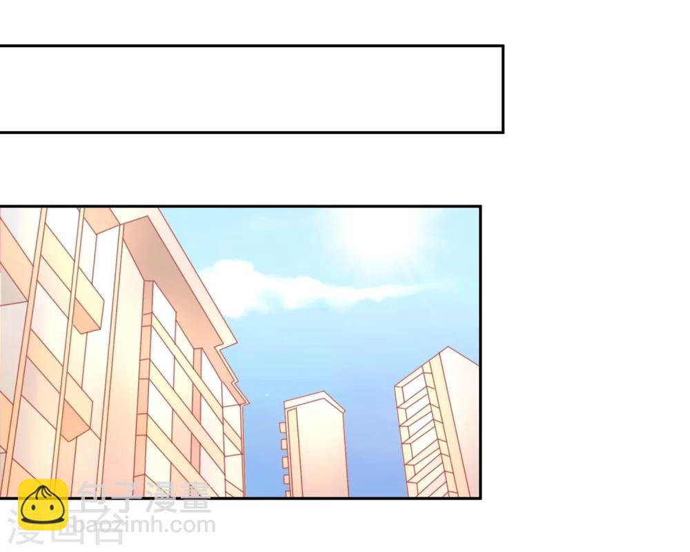 《甜妻食用指南》第43话 不习惯他给的宠溺 第11页