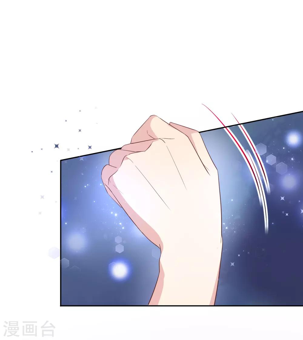 《我与吸血鬼偶像的日子》第3话 什么情况？！ 第9页