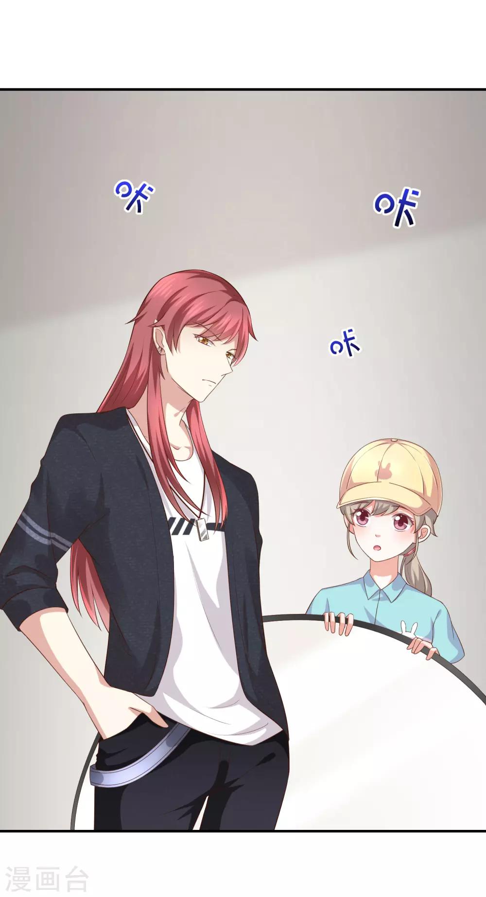 《我与吸血鬼偶像的日子》第17话 成为助理 第36页