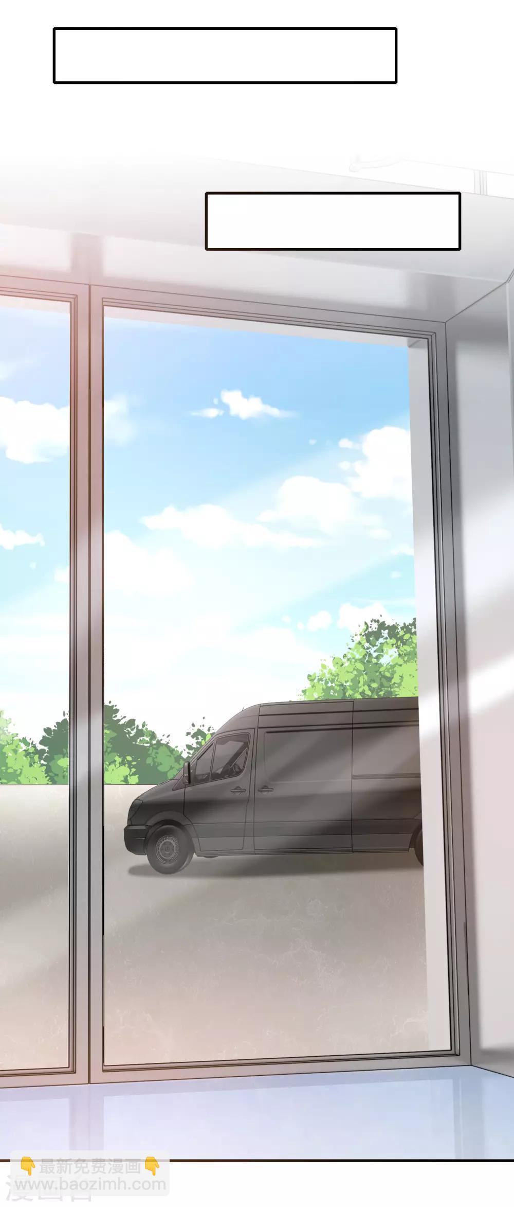 《我与吸血鬼偶像的日子》第18话 暗黑部落 第6页